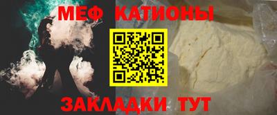 трава Азнакаево