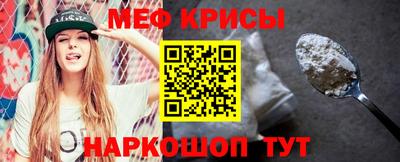 бутик Абакан