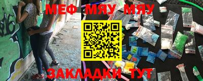 трава Азнакаево