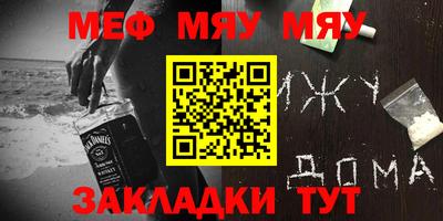 трава Азнакаево