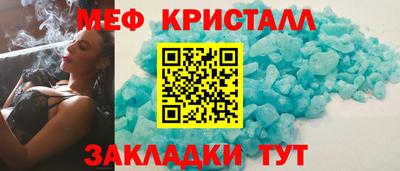 трава Азнакаево