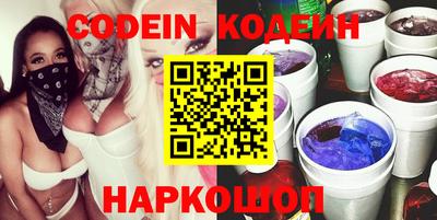 меф Гай