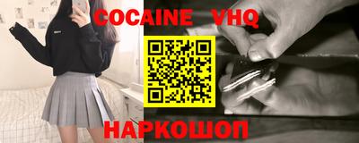бутик Абакан