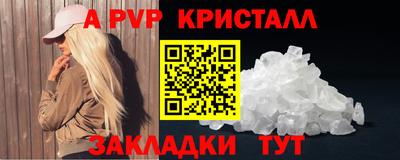 метадон Волжский
