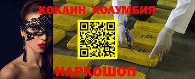 индика Абакан