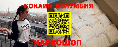 индика Абакан