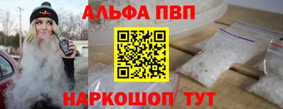 трава Азнакаево