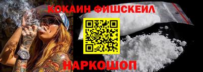 бутик Абакан