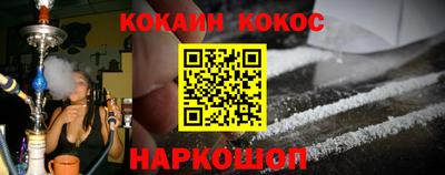 индика Абакан