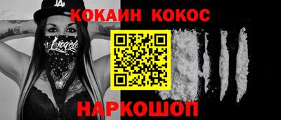 трава Азнакаево