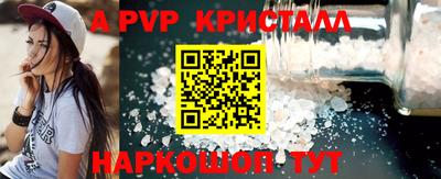 индика Абакан