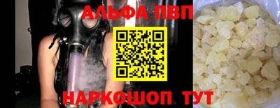 бутик Абакан