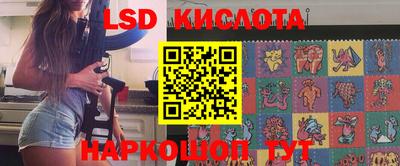 каннабис Абинск
