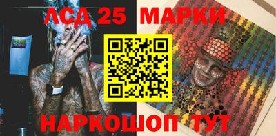 каннабис Абинск