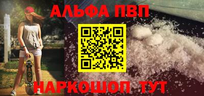 бошки Волгодонск