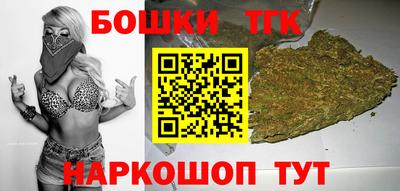 бутик Абакан