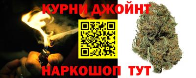 бошки Волгодонск