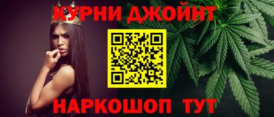бутик Абакан