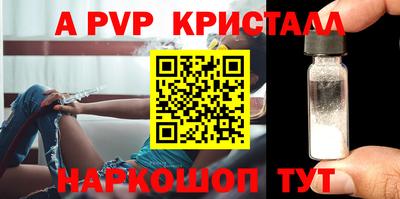 бутик Абакан