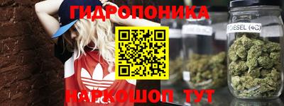 бутик Абакан