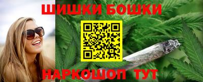 бутик Абакан
