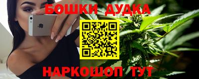 трава Азнакаево