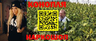 бутик Абакан