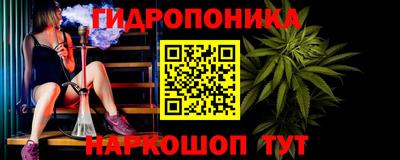 бутик Абакан