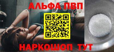 трава Азнакаево