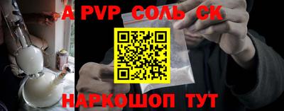 каннабис Абинск