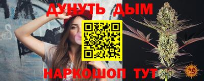 каннабис Абинск