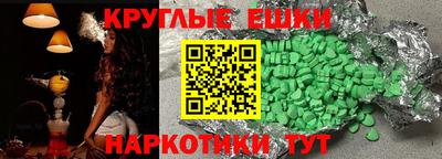 гашиш Азнакаево