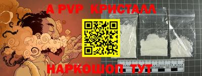 твердый Волжск