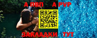 индика Абакан