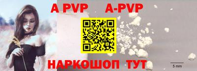 скорость mdpv Гатчина