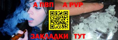 твердый Волжск