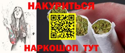 трава Азнакаево