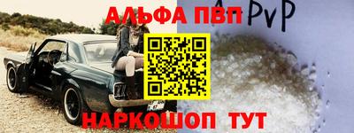 меф Гай
