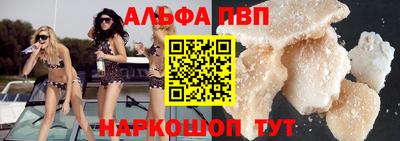 меф Гай