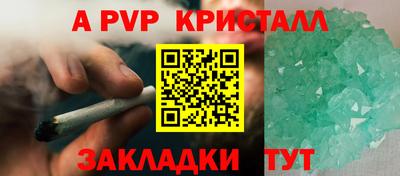 бутик Абакан