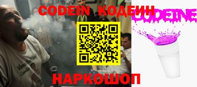 бутик Абакан