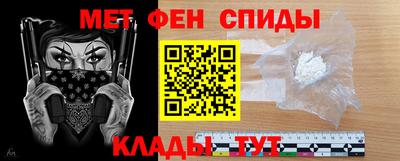 бутик Абакан