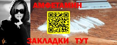 мефедрон VHQ Абакан