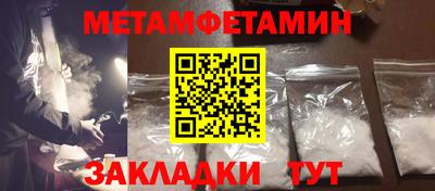 бутик Абакан
