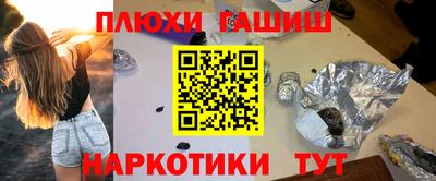 бошки Волгодонск