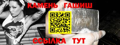 каннабис Абинск