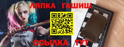 трава Азнакаево