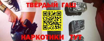 каннабис Абинск