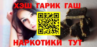 каннабис Абинск