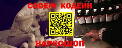 бутик Абакан